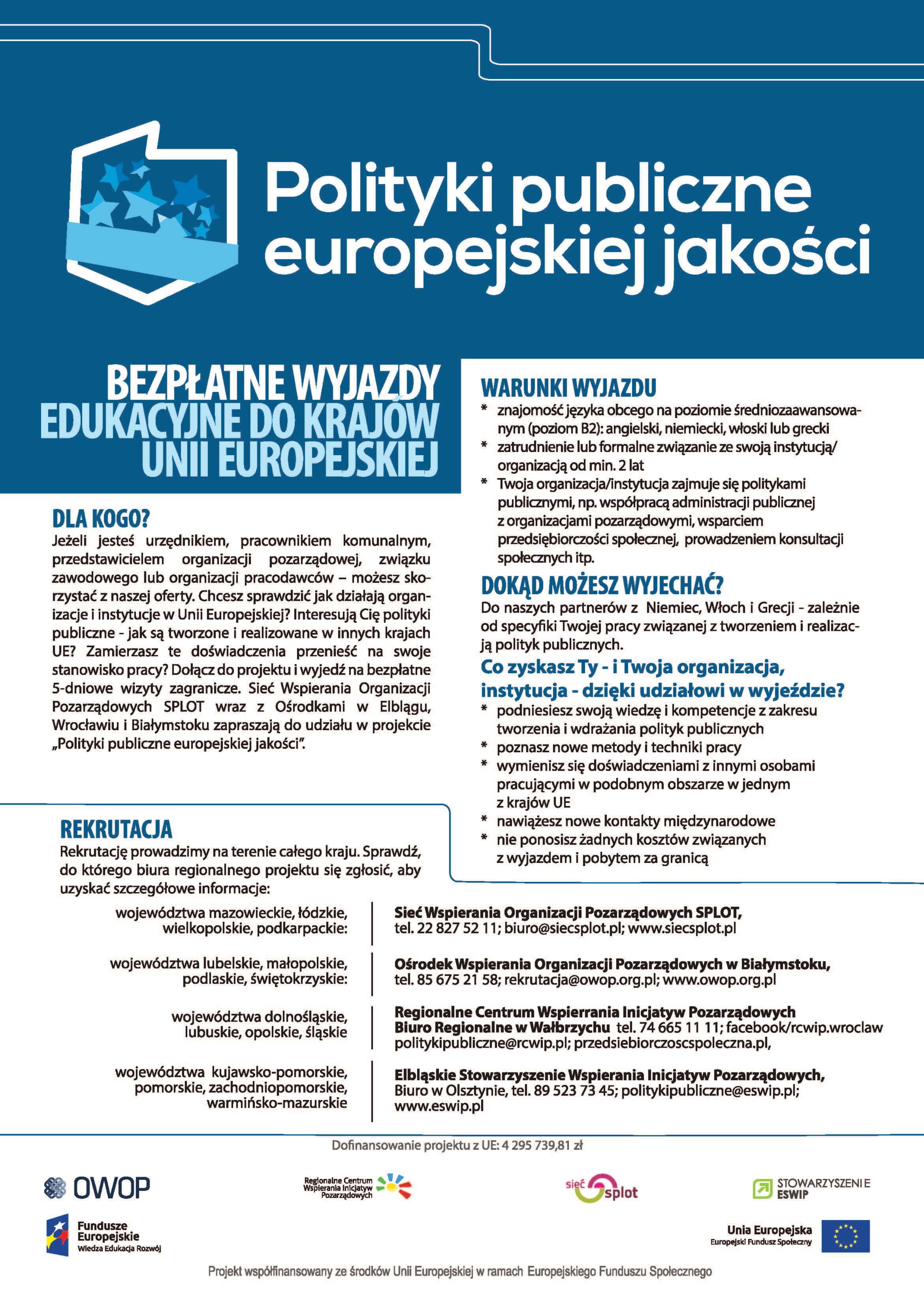 Bezpłatne wizyty w krajach UE dla przedstawicieli NGO i JST  oraz organizacji pracodawców i związków zawodowych