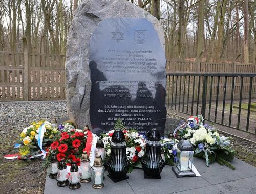 Międzynarodowy Dzień Pamięci o Ofiarach Holokaustu